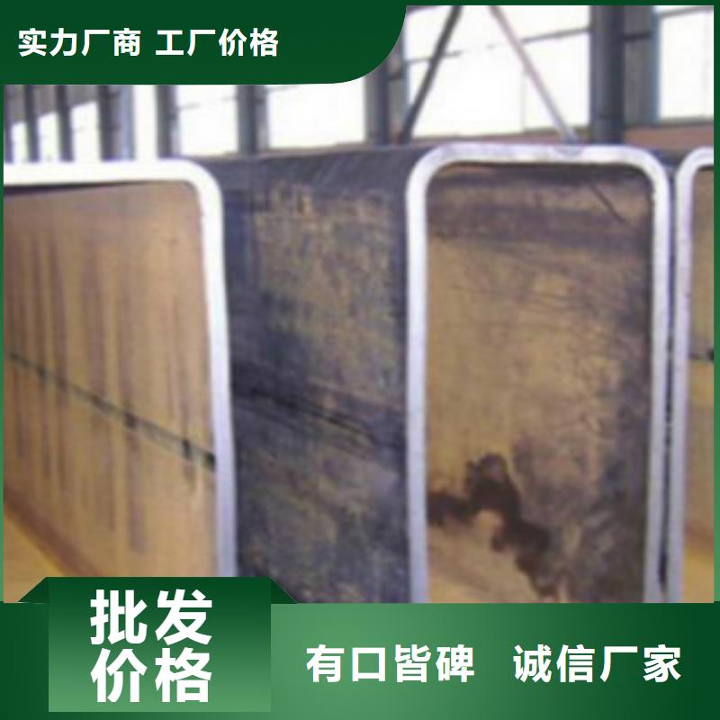扁通钢管E方管敢与同行比价格精心打造