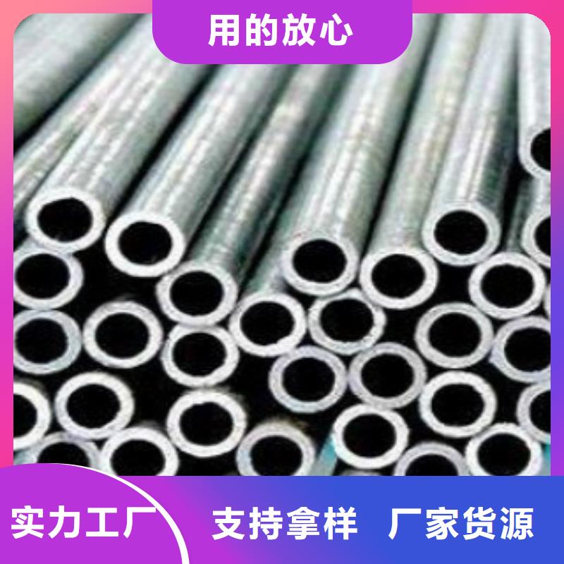 45#精密钢管信赖天津申达鑫通常年供应