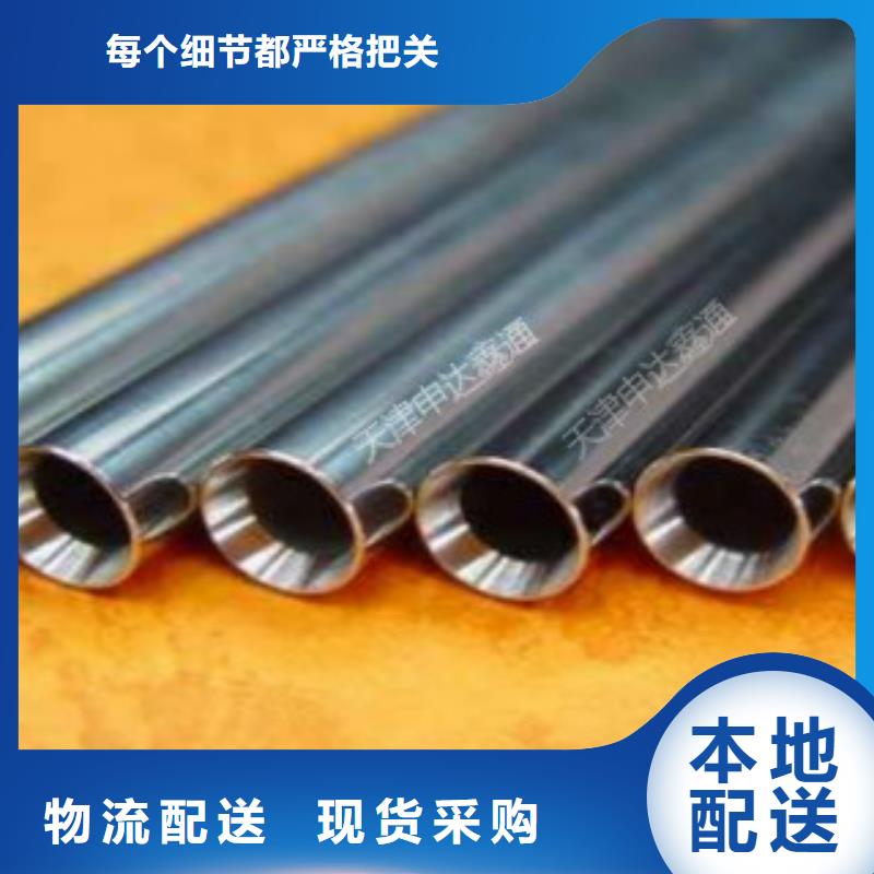 45#精密钢管哪家诚信当地货源