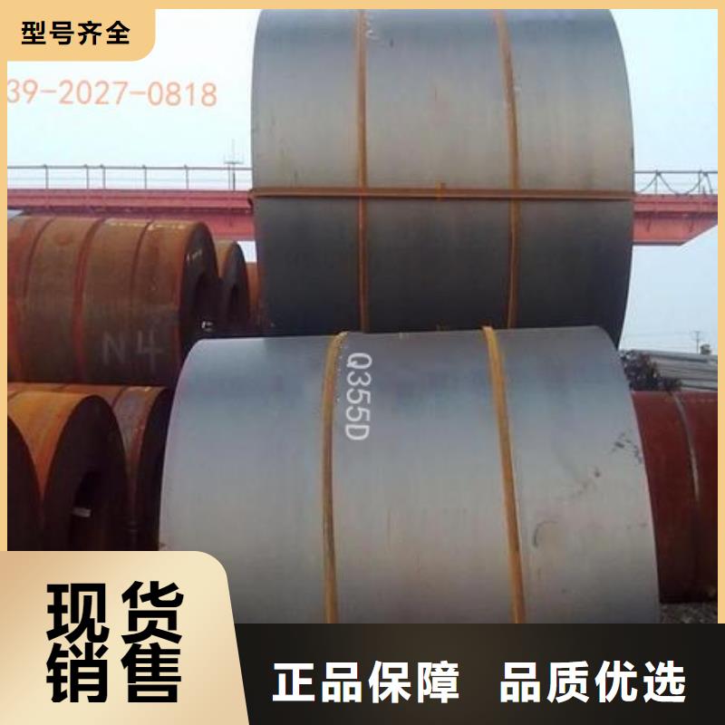 钢板C专心专注专业源头厂家直销