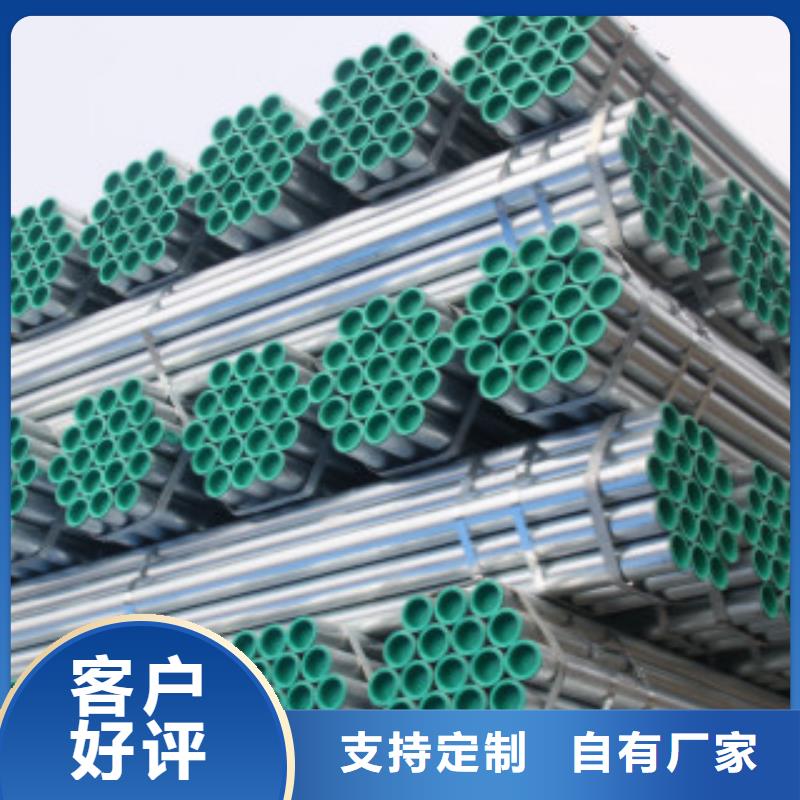 镀锌方管-直缝焊接钢管一站式采购商家本地厂家