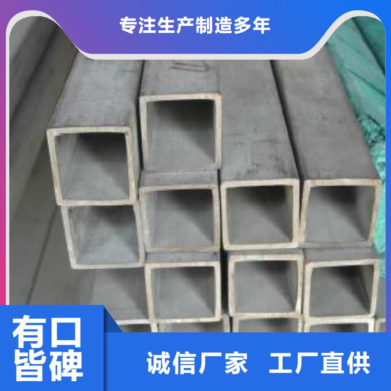 方通钢管_化肥用碳素无缝钢管0中间商差价同城品牌