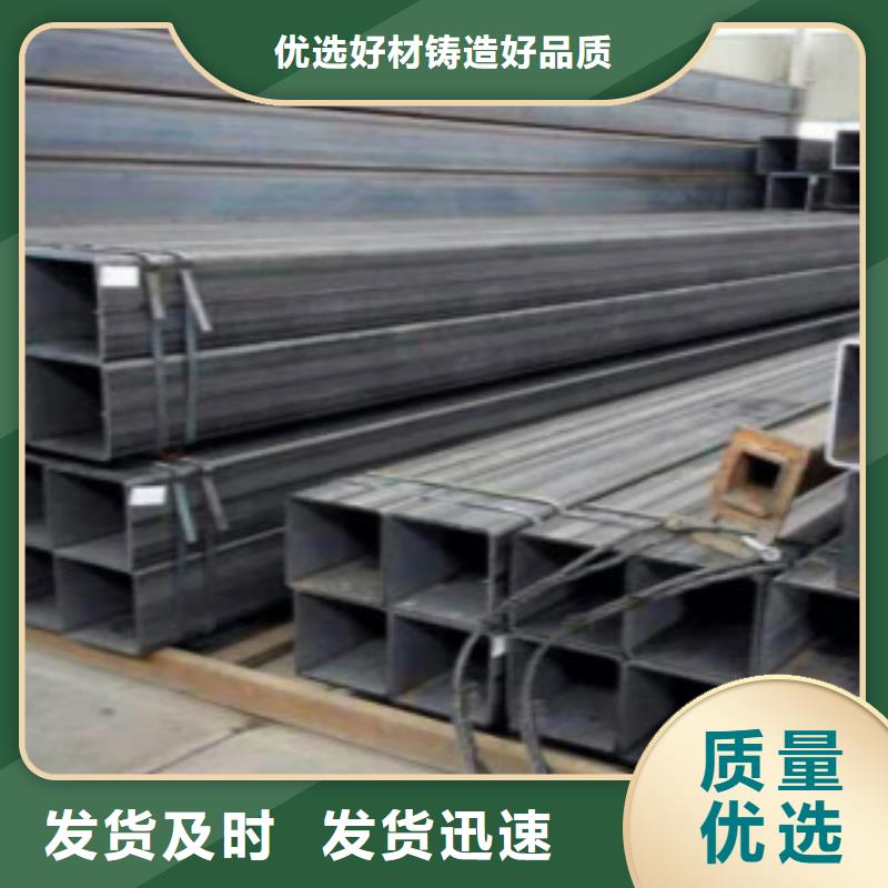 Q355C方通定制销售售后为一体