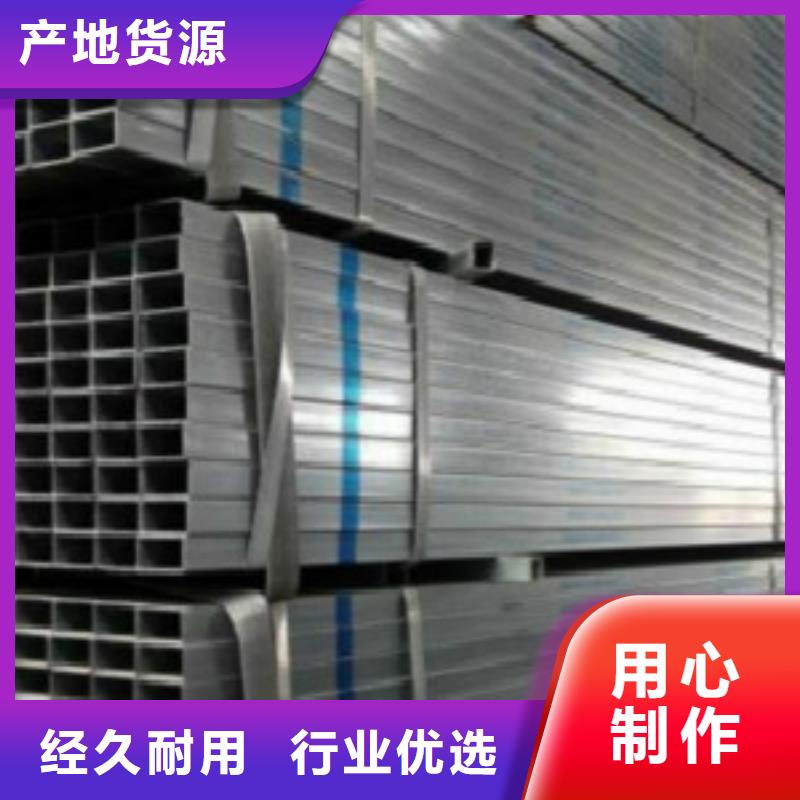 方通,【无缝钢管】客户信赖的厂家当地制造商