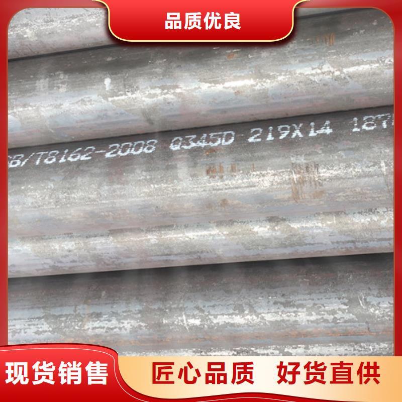 Q345D无缝钢管Q355B品质有保障同城公司