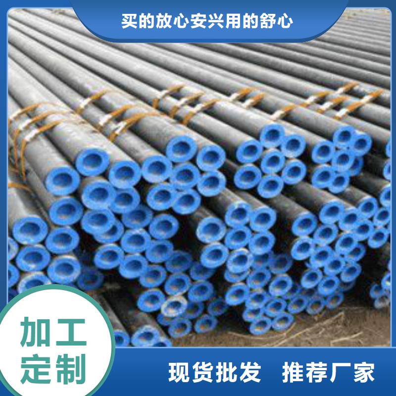 L245无缝钢管厂家简介资质认证