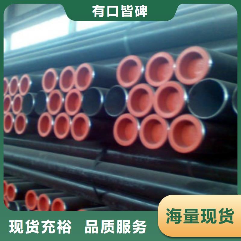 L245N无缝钢管价格低厂家十分靠谱