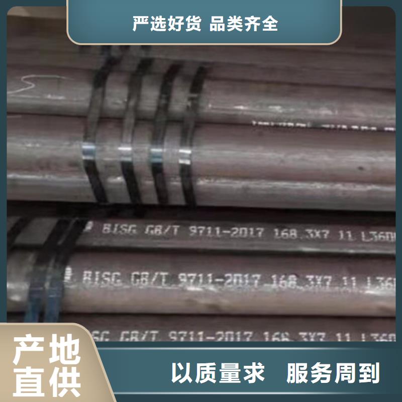 L360无缝钢管中海油专用高标准高品质