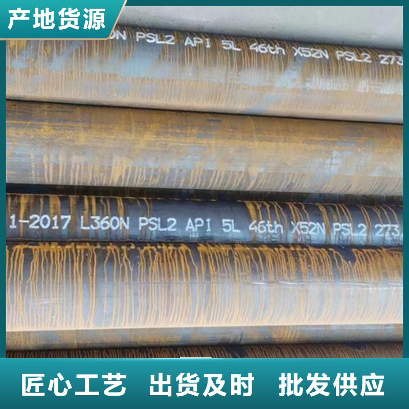 L360N无缝钢管销售中心优质工艺
