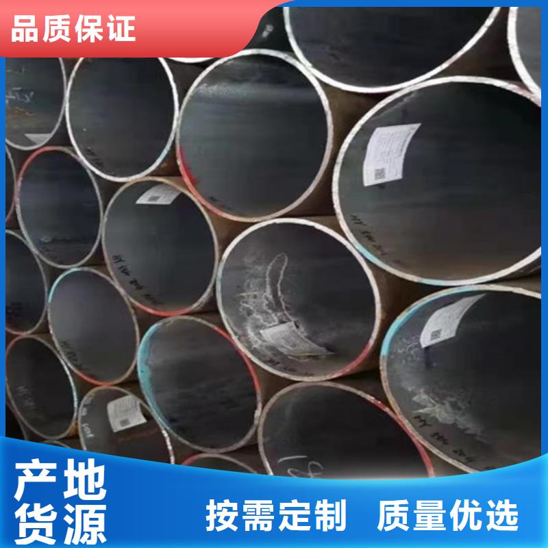 Q355B钢管无缝钢管多种规格库存充足质优价廉