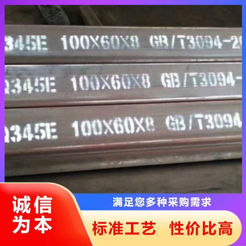 【无缝方管_Q355B钢管现货采购】库存充足