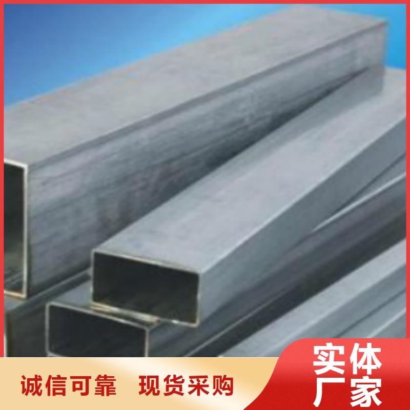 不锈方矩管加工靠谱当地制造商