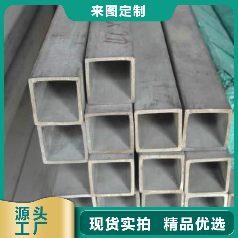 不锈钢方管订购多年实力厂家