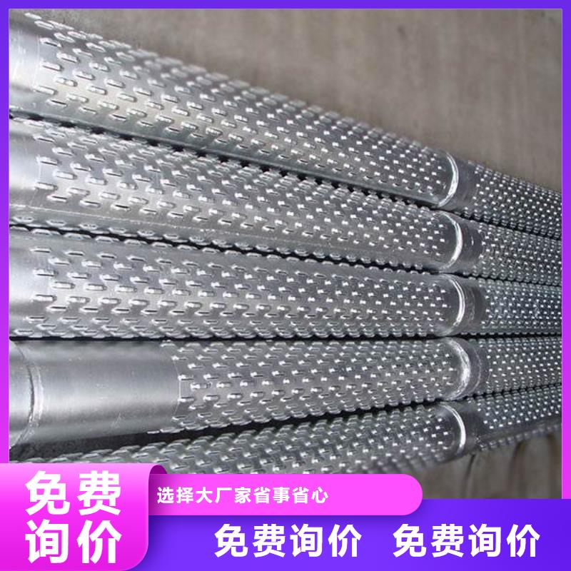 滤水管镀锌钢管支持大小批量采购厂家质量过硬