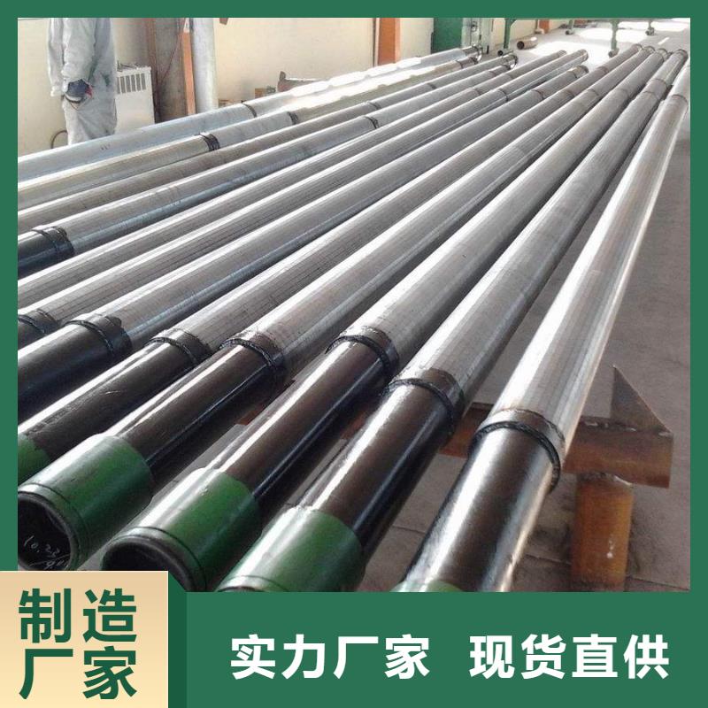 滤水管异型钢管支持批发零售严格把控每一处细节