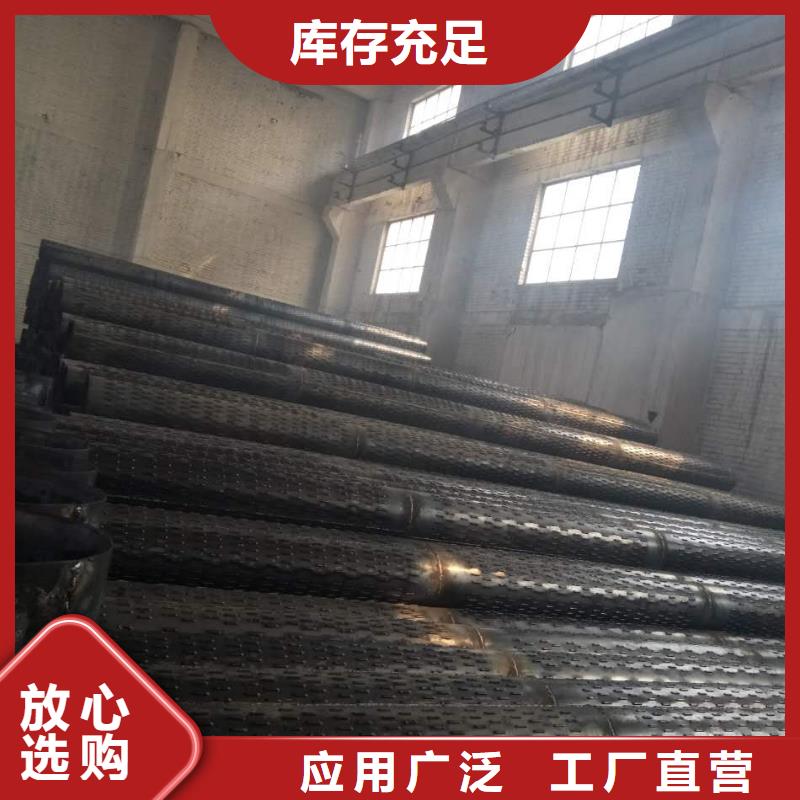 【滤水管焊接钢管免费回电】精选厂家好货