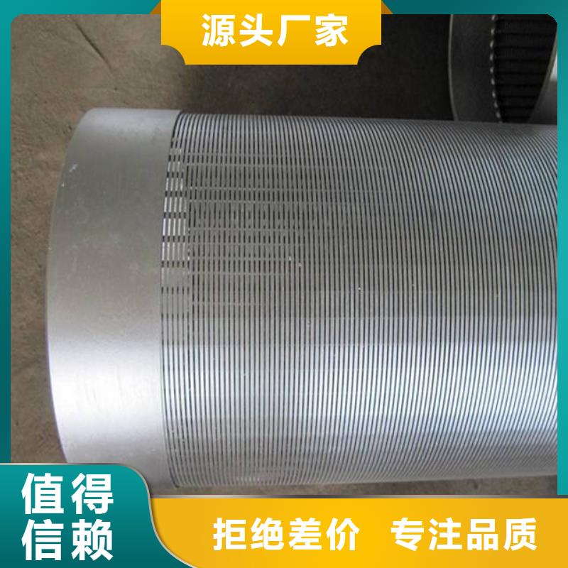 滤水管_方矩管诚信商家工艺精细质保长久