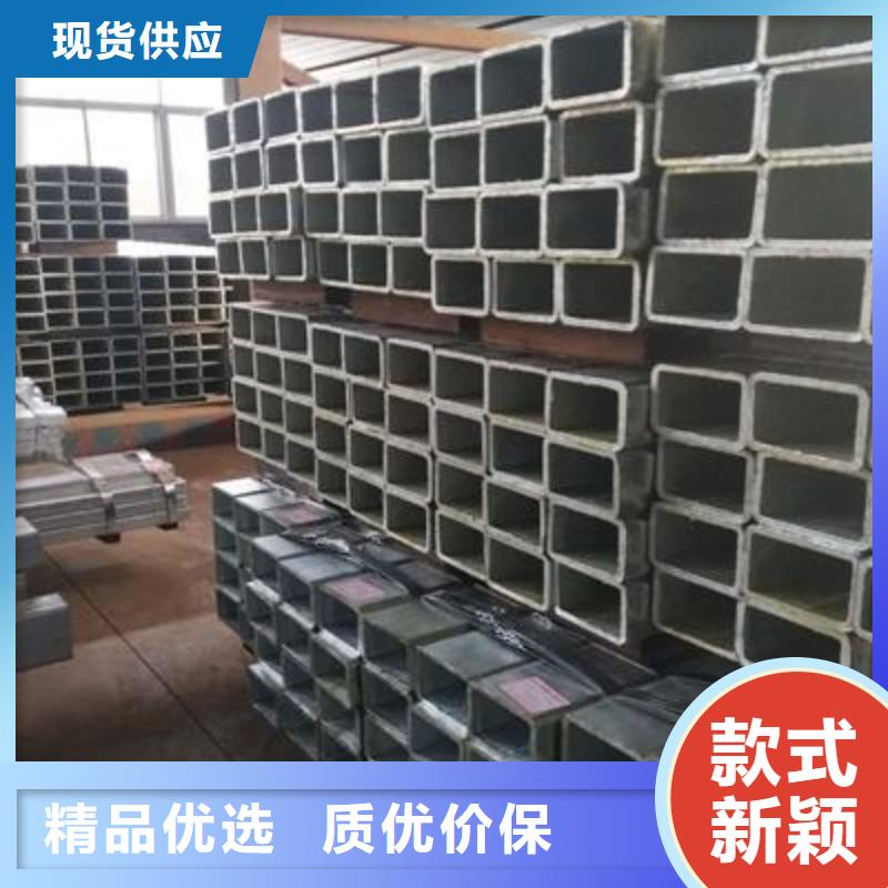 镀锌方管【镀锌圆管】好厂家有担当当地制造商