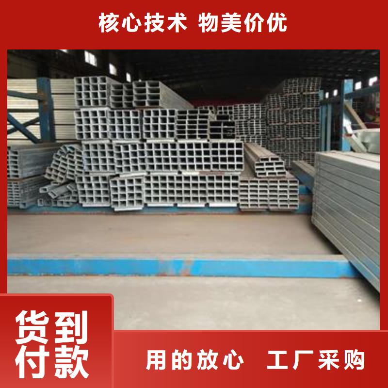 镀锌方管方矩管自产自销本地生产商