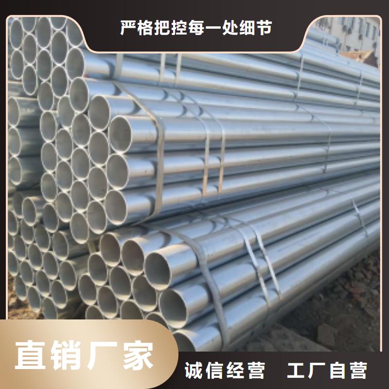【镀锌钢管异型钢管实体厂家支持定制】同城生产厂家