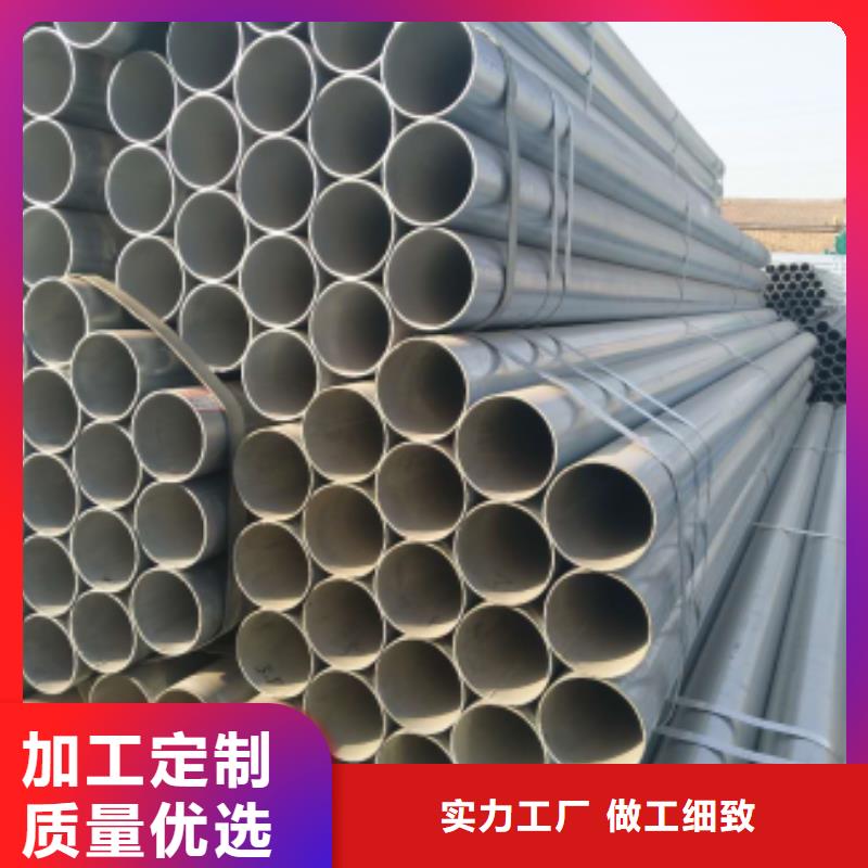 镀锌钢管高标准高品质库存丰富