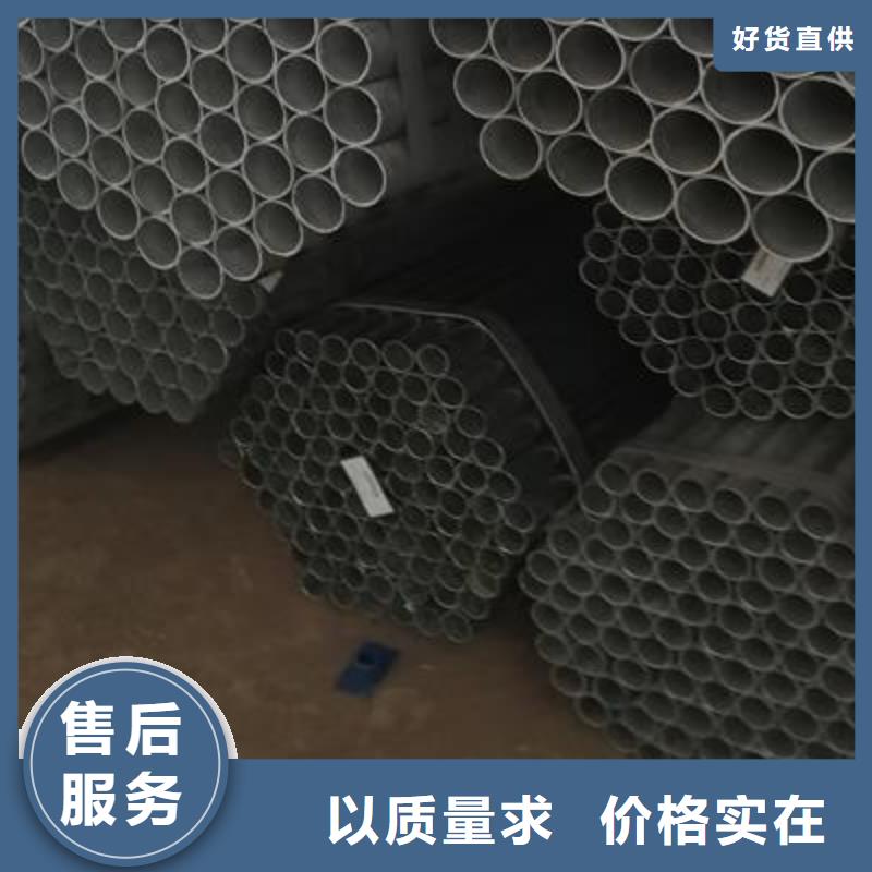 镀锌钢管镀锌方管对质量负责主推产品