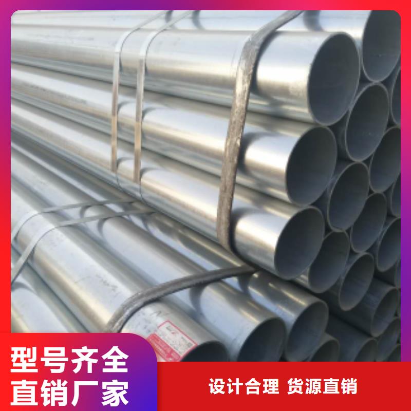 镀锌钢管【精密钢管】严格把关质量放心诚信为本