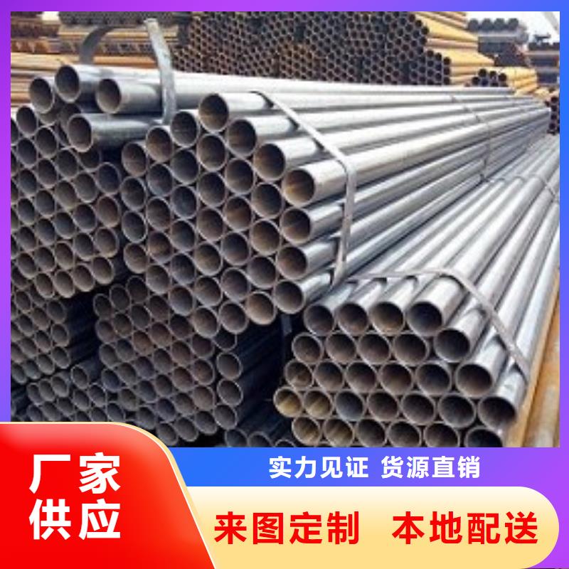 焊管焊接钢管N年大品牌精益求精