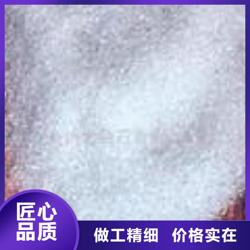 石英砂碳酸氢钠物美价优选择我们选择放心