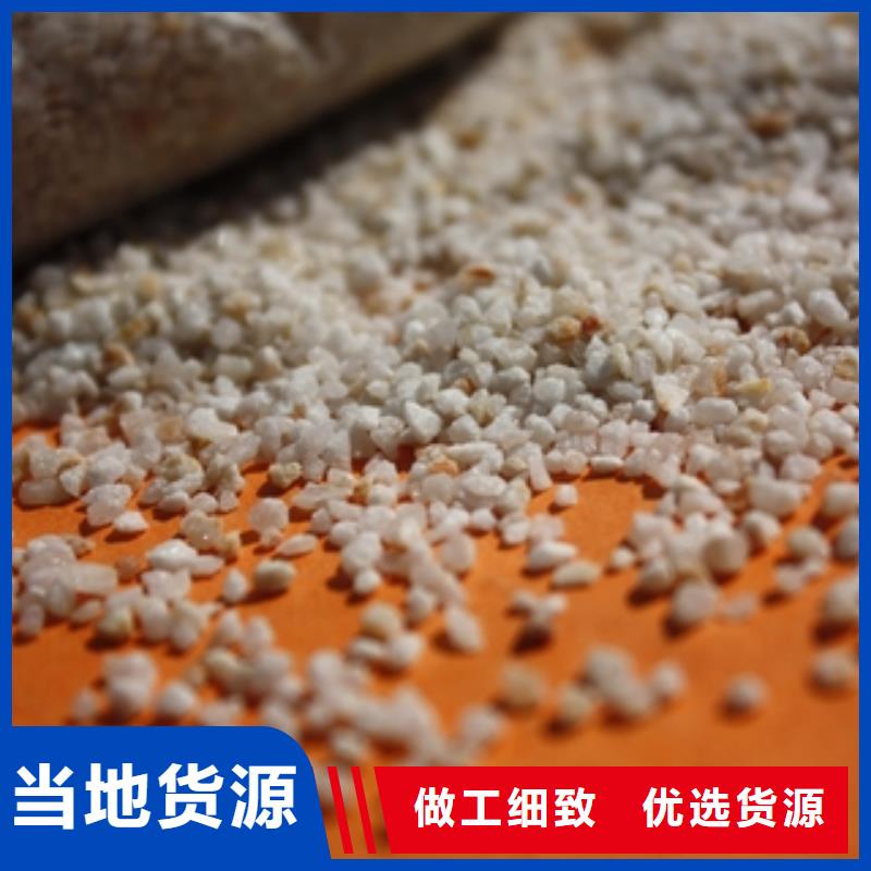 石英砂-【碳酸氢钠】专注产品质量与服务按需定制