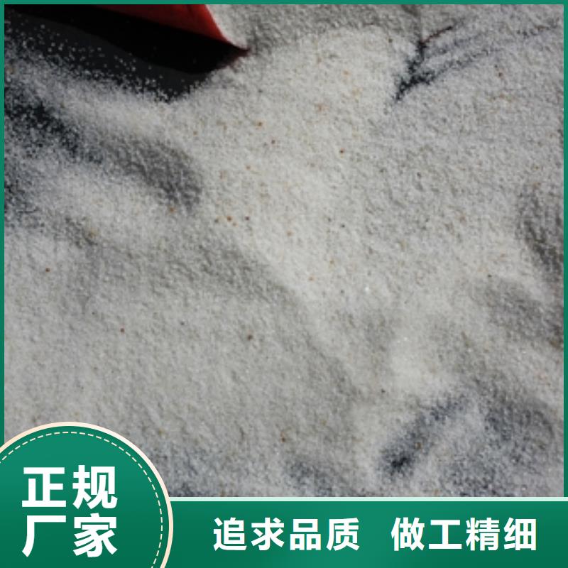 【石英砂】-碳酸氢钠出厂严格质检现货实拍
