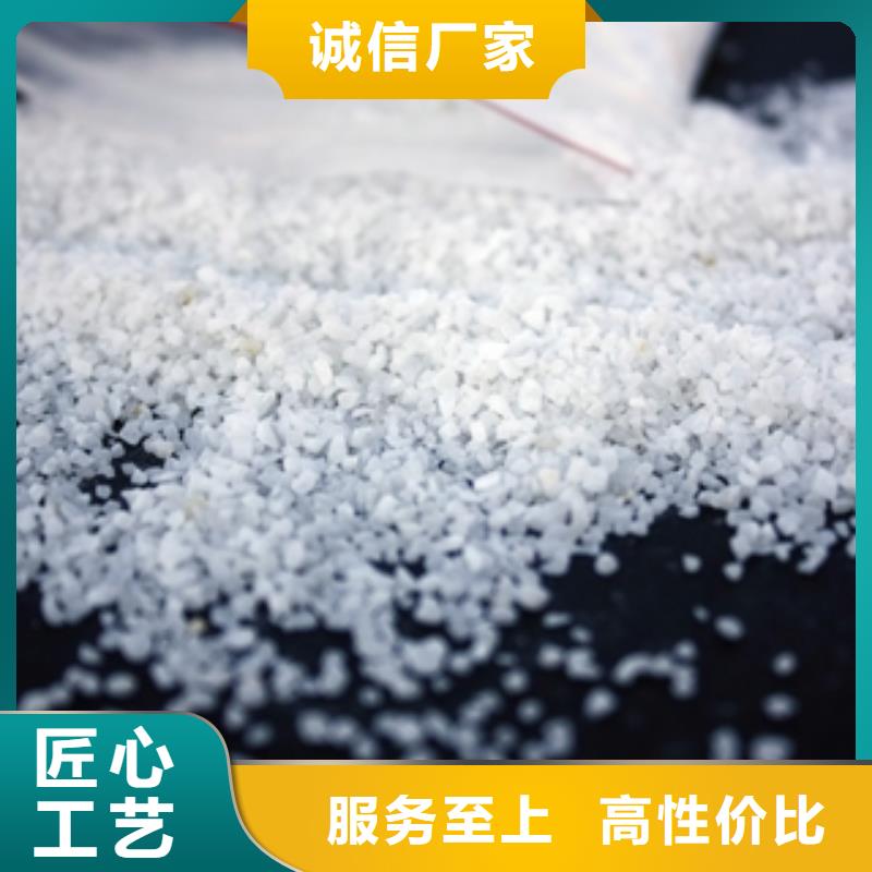 石英砂聚合氯化铝多年经验值得信赖定制销售售后为一体