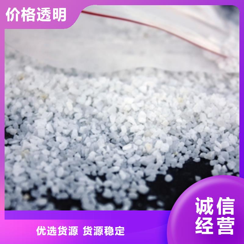 石英砂聚合氯化铝认准大品牌厂家定制零售批发