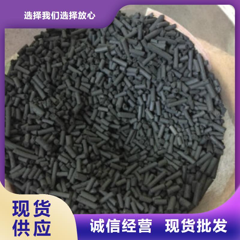 煤质柱状活性炭聚合氯化铝分类和特点当地生产厂家