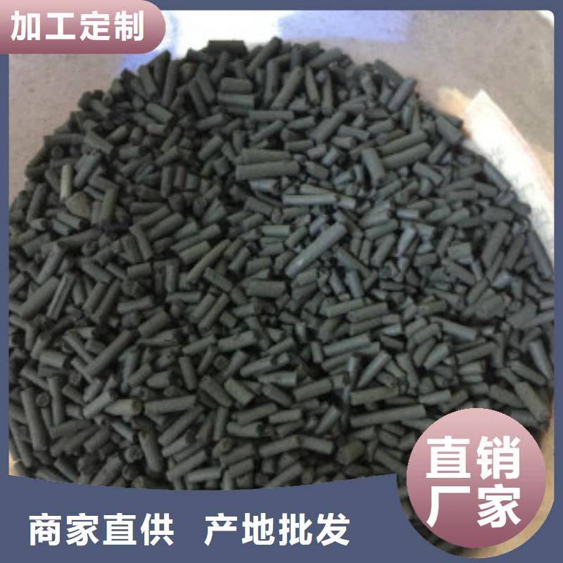 煤质柱状活性炭聚合氯化铝优质材料厂家直销同城服务商