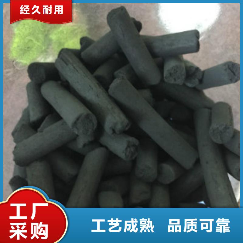 煤质柱状活性炭聚丙烯酰胺一站式采购当地货源