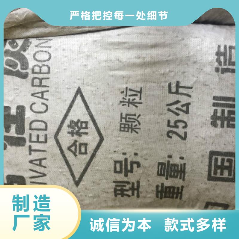 【煤质柱状活性炭聚合氯化铝工厂认证】当地厂家