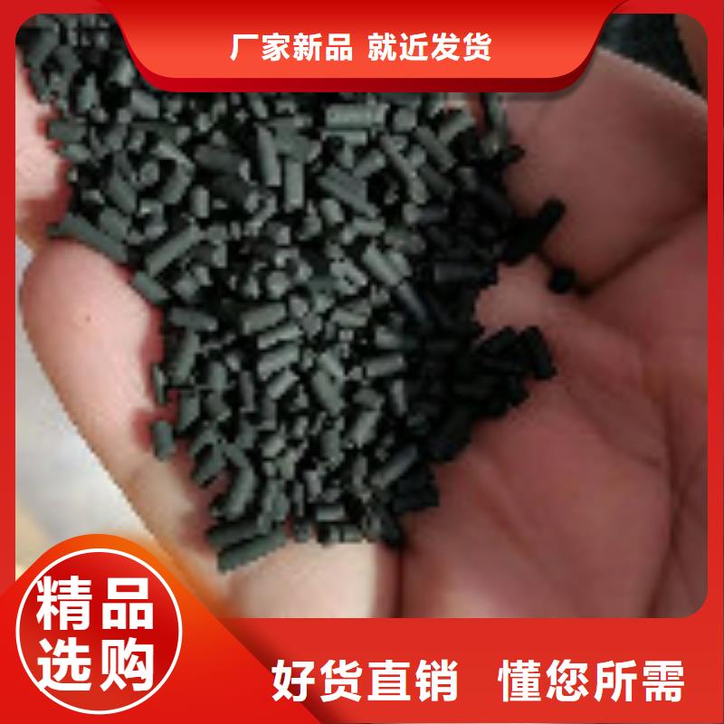【煤质柱状活性炭_聚丙烯酰胺质量优价格低】价格透明