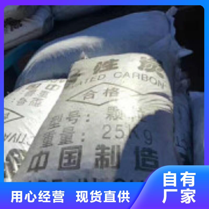 煤质柱状活性炭_消泡剂真材实料按需定做