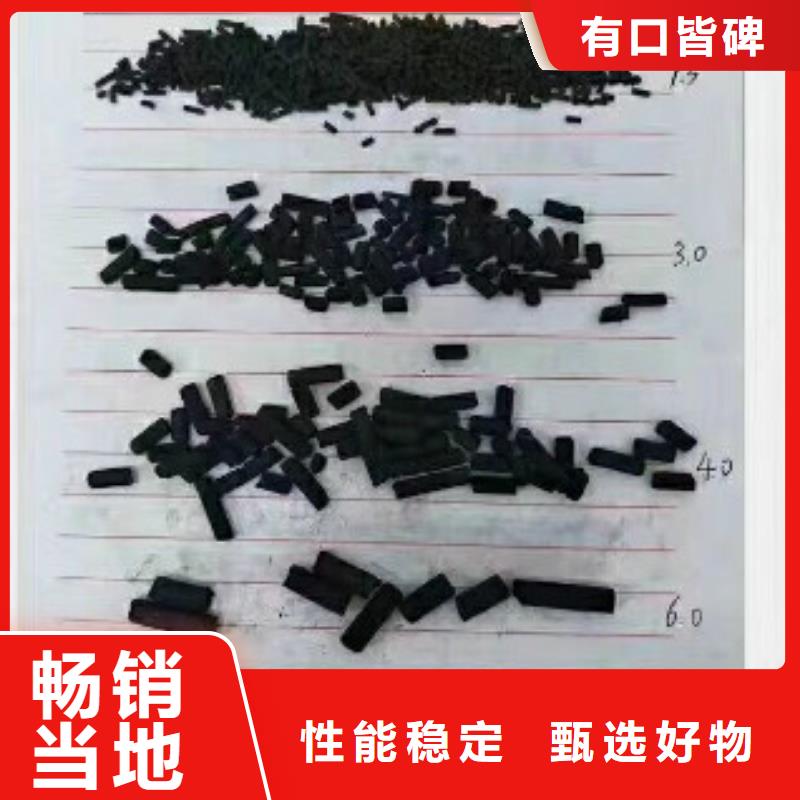 【煤质柱状活性炭】聚丙烯酰胺不只是质量好质量可靠