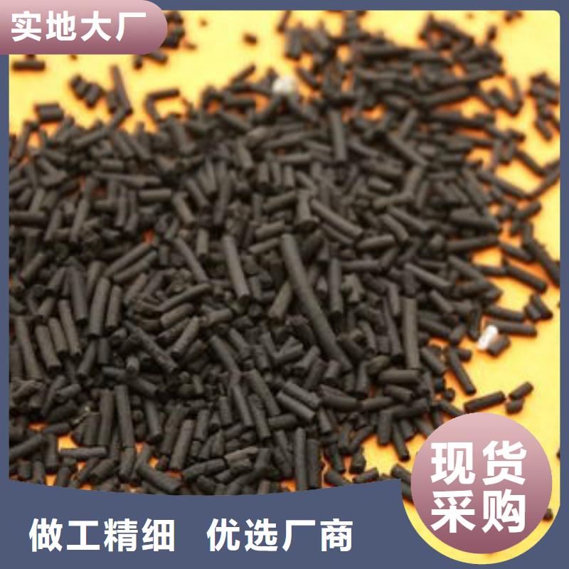 煤质柱状活性炭聚合氯化铝选择我们没错产品优良