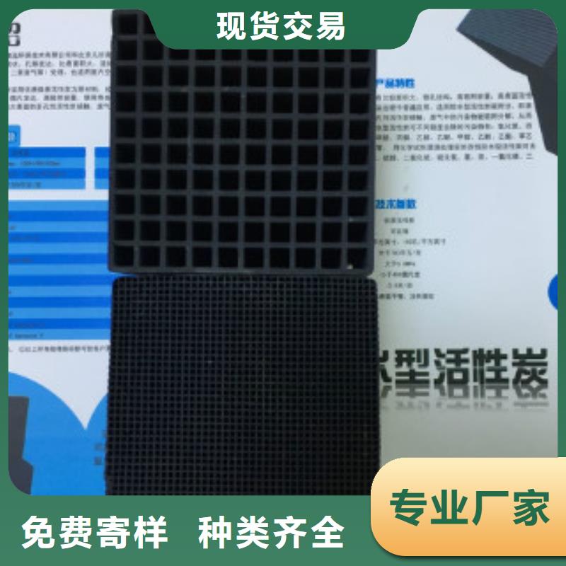 【蜂窝活性炭】聚合氯化铝质量层层把关工厂现货供应