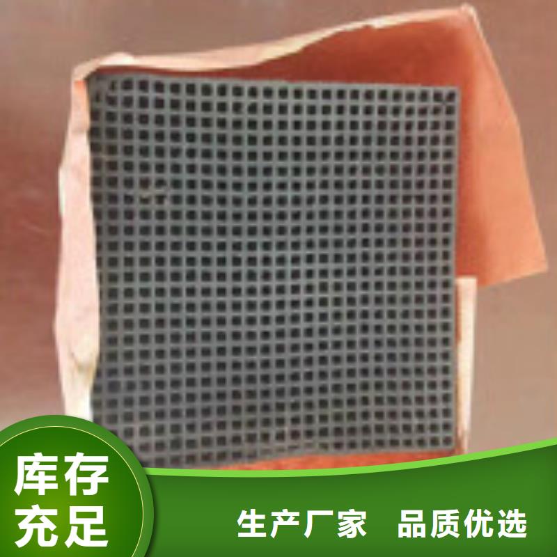 蜂窝活性炭聚合氯化铝符合行业标准厂家