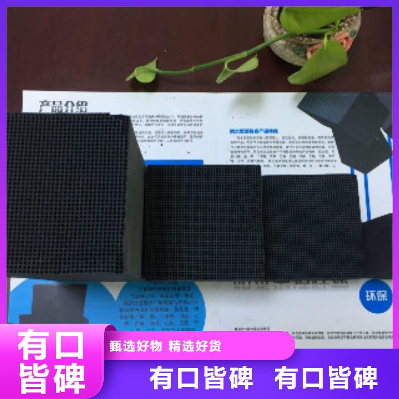 蜂窝活性炭微生物除臭剂一站式供应厂家今年新款