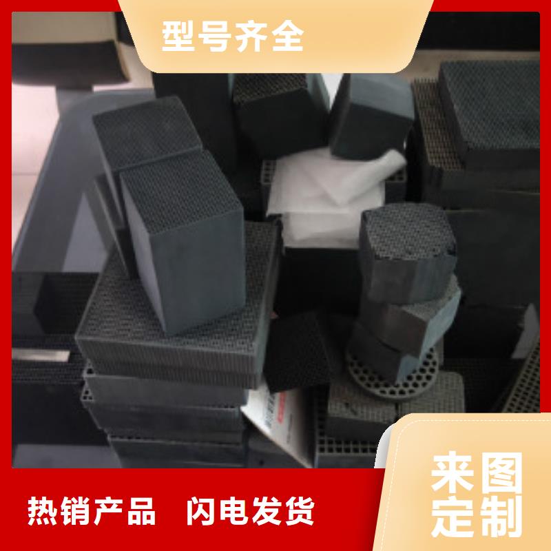 蜂窝活性炭-聚合氯化铝专业生产团队好厂家有担当