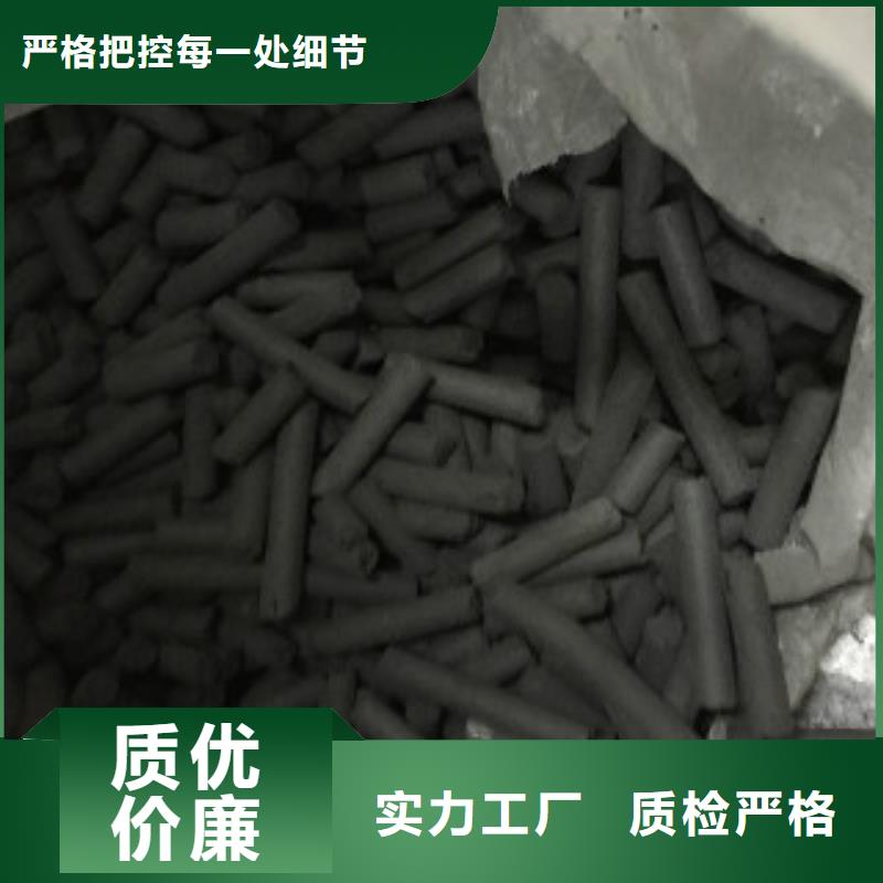 【果壳活性炭_聚合氯化铝款式多样】当地生产商