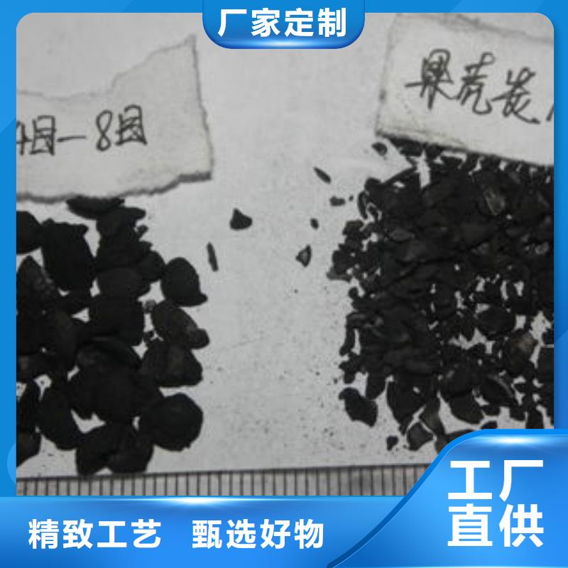 果壳活性炭_微生物除臭剂质量为本用心制作