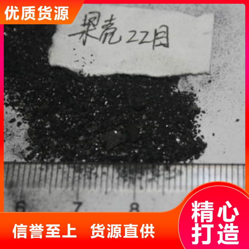 果壳活性炭工业碳酸钠货到付款本地厂家