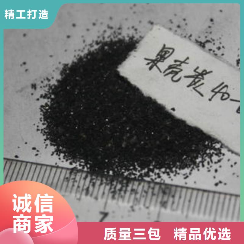 果壳活性炭碳酸氢钠品质做服务诚信厂家