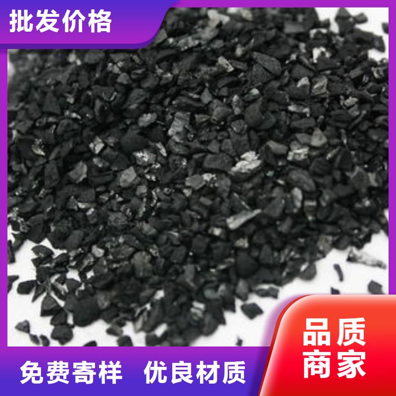 果壳活性炭聚合氯化铝保障产品质量实力公司